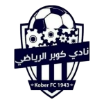 Al Kober SC Khartoum Bahri