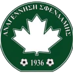 Anagennisi Sfendamis