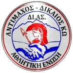 AS Antimachos Kos U16