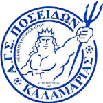 AGS Posidonas Kalamarias