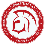 FC Olimpiakos 2018 Nikyup