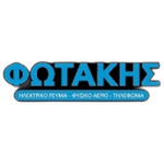 Fotakis