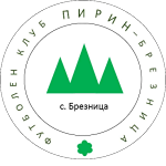FC Pirin Breznitsa