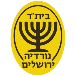 AS Nordia Jerusalem U19