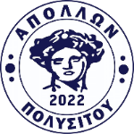 Apollon Polysitou 2022
