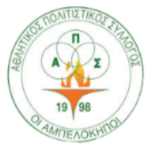 APS Ampelokipoi