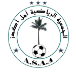 AS Amal Agdz