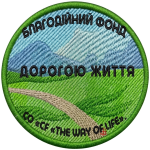 SC Dorohoiu Zhyttia