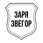 FC Zarya 1962 Zvegor