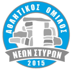 AO Neon Styron 2015