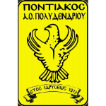 AO Pontiakos Polydendriou
